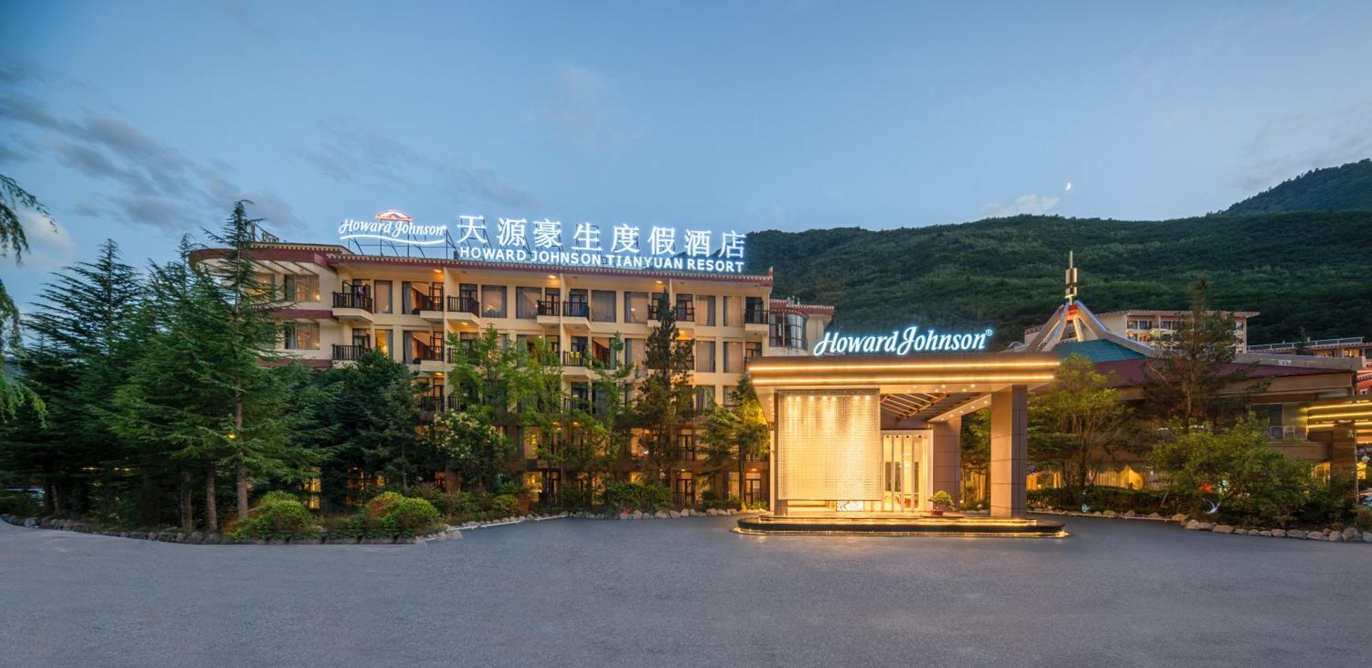 Howard Johnson Tian Yuan Jiuzhaigou Zewnętrze zdjęcie