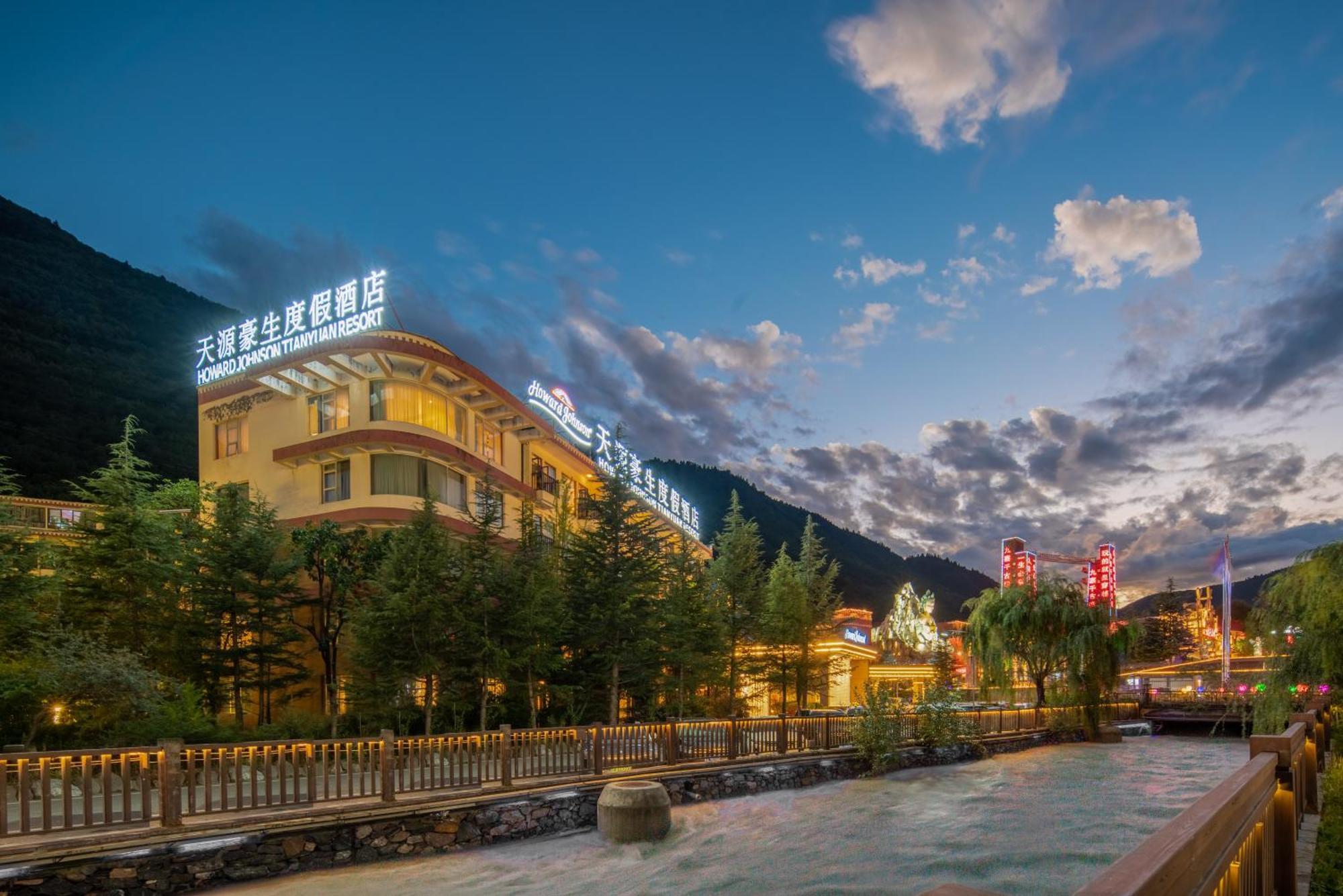 Howard Johnson Tian Yuan Jiuzhaigou Zewnętrze zdjęcie